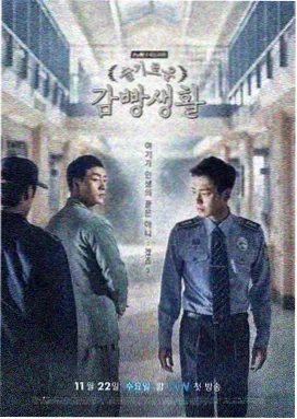 机智的医生生活