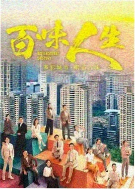 二十五二十一
