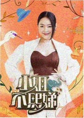 森林小屋