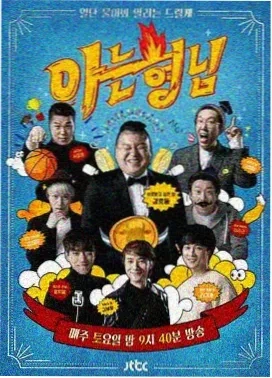 我独自生活