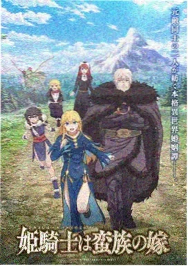 水果篮子
