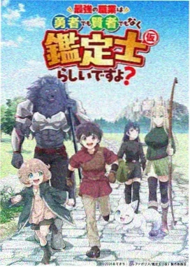 白兔糖