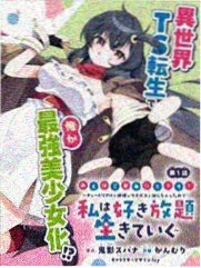 夏目友人帐